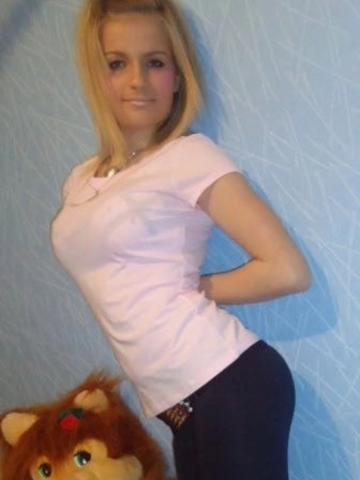 Полина
